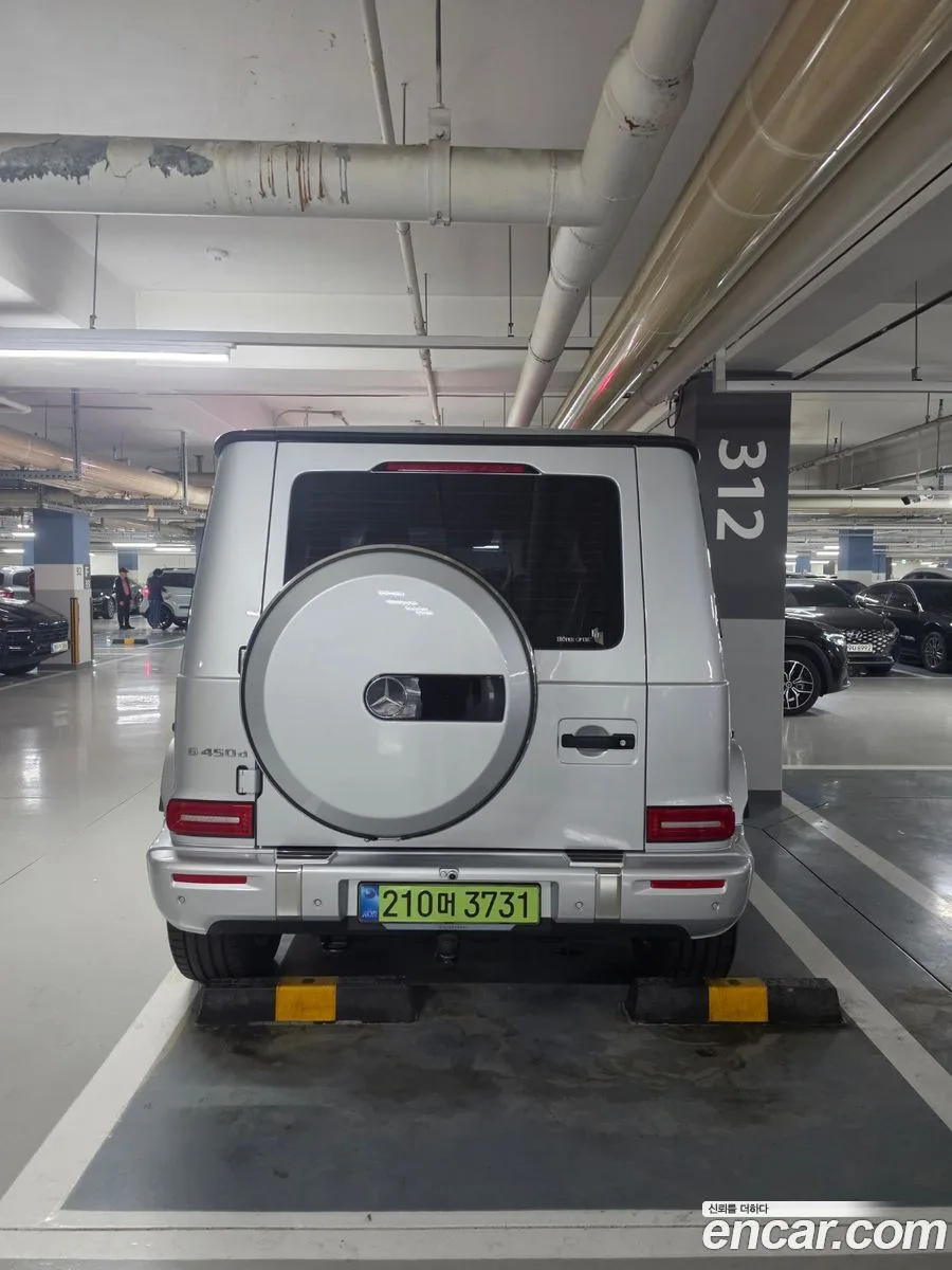 Mercedes-Benz G-Class G450d 2026 — thumbnail 3
