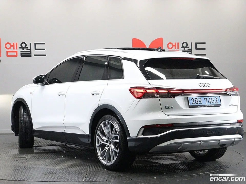 Audi Q4 e-tron 45 2025 — thumbnail 3