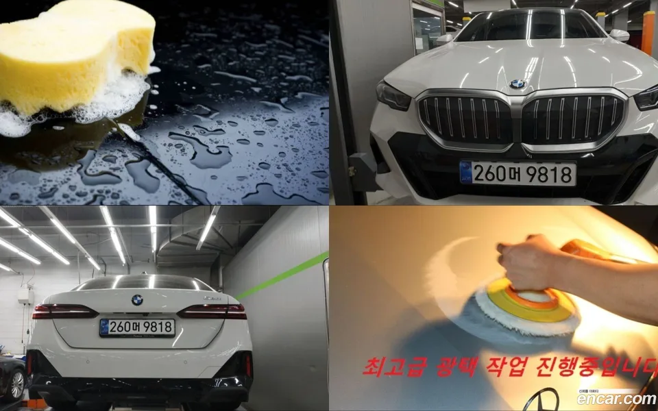 BMW 5 Series 2024