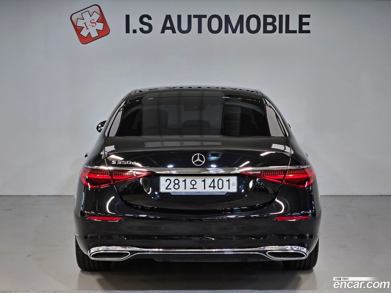 Mercedes-Benz S-Class 2022 — 3
