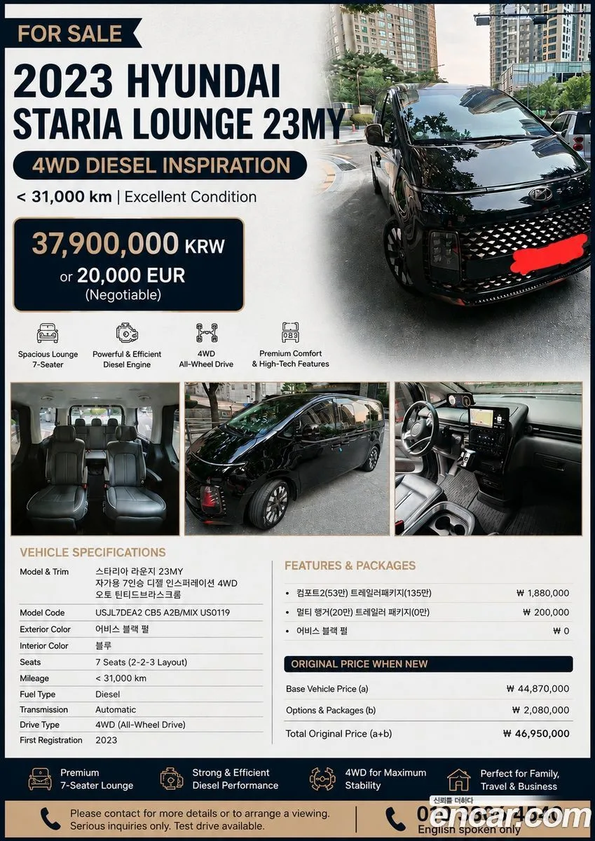 Hyundai Staria 4WD 7 2023 — photo 1, buy with delivery to Moscow