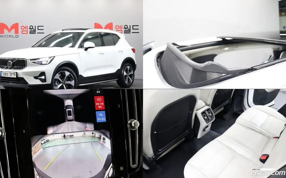 Volvo XC40 B4 2024 — фото 1, купить с доставкой в Москву