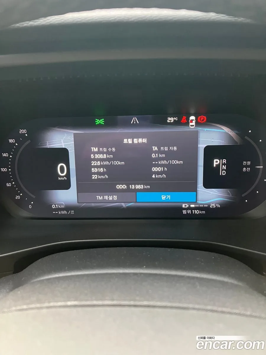 Volvo C40 Recharge 2024 — thumbnail 3
