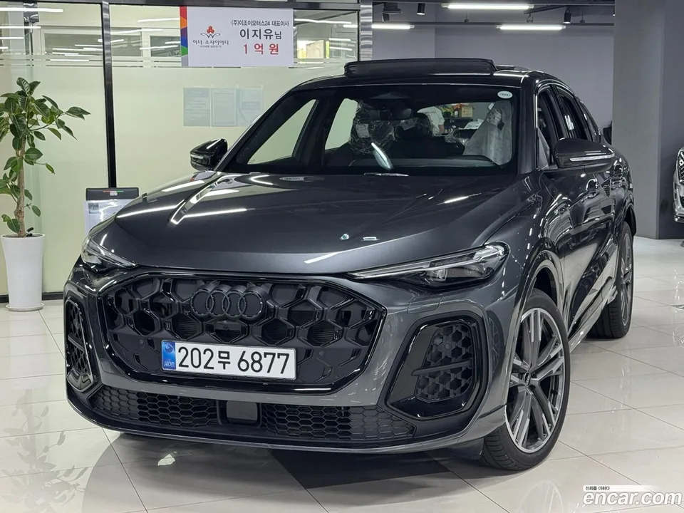 Audi Q5 (80A) 45 TFSI S Line 2025 — photo 1, buy with delivery to Moscow