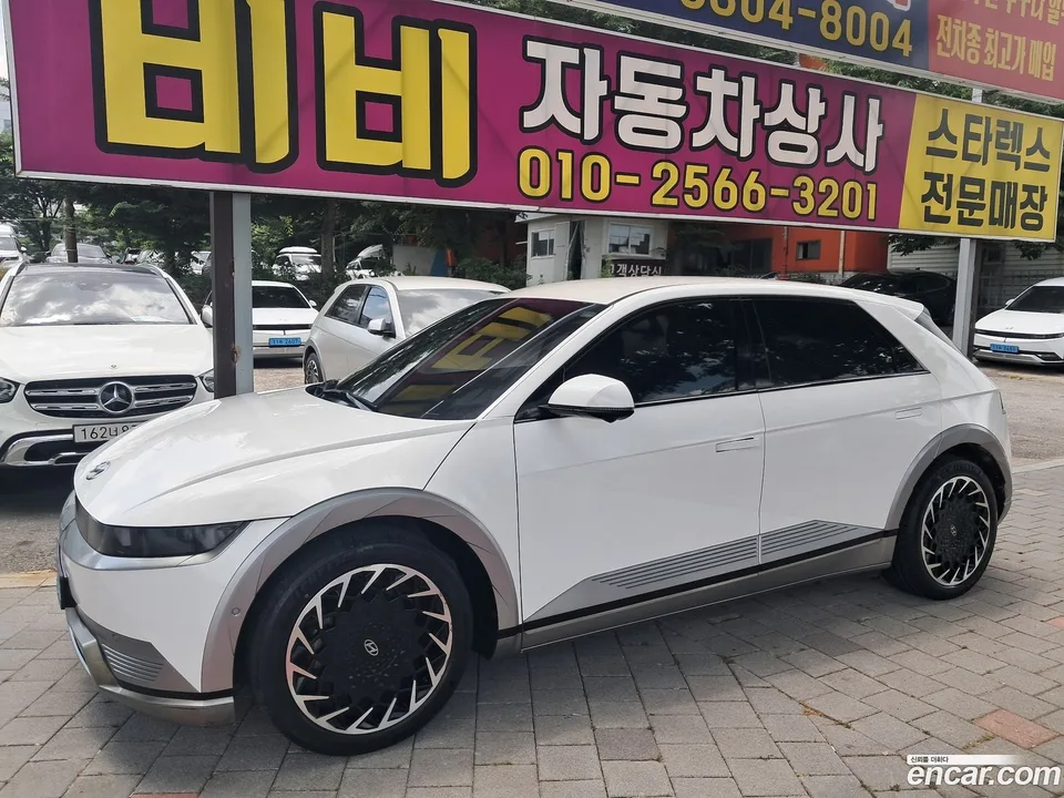Hyundai Ioniq 5 2022