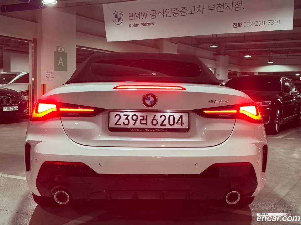 BMW 4 Series 420i M 2025 — thumbnail 4