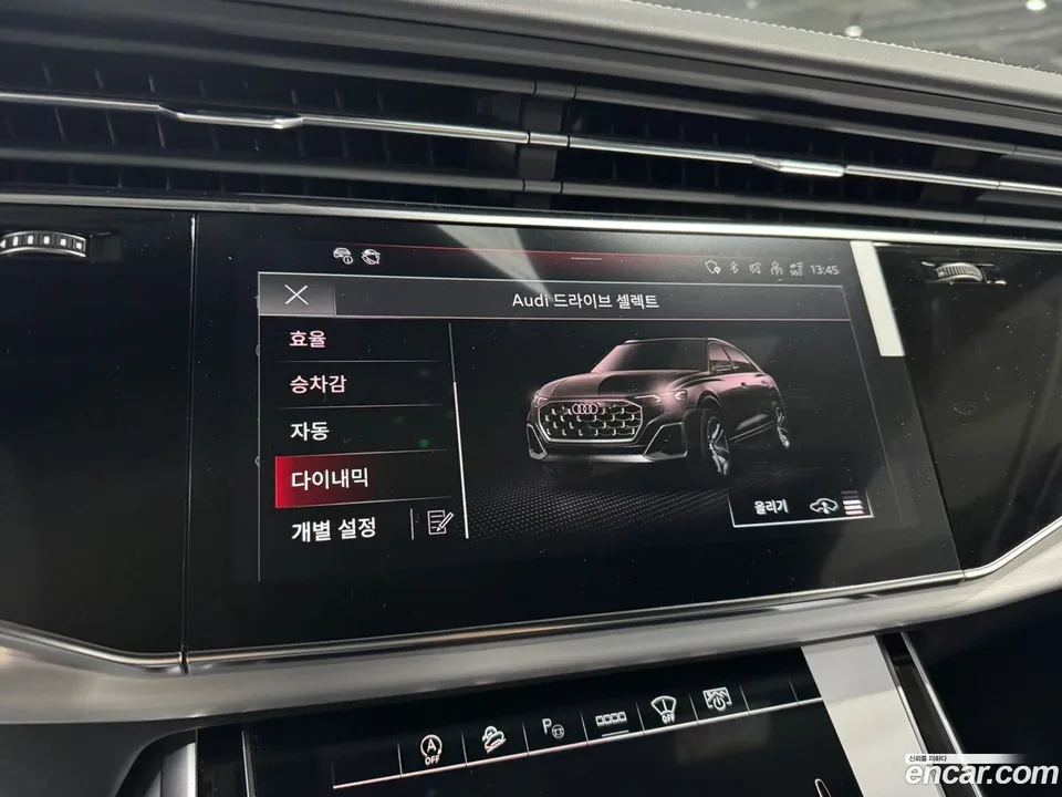 Audi Q8 (4M) 55 TFSI 2026 — thumbnail 4