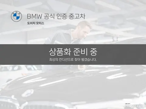 BMW X6 2025 buy in Moscow