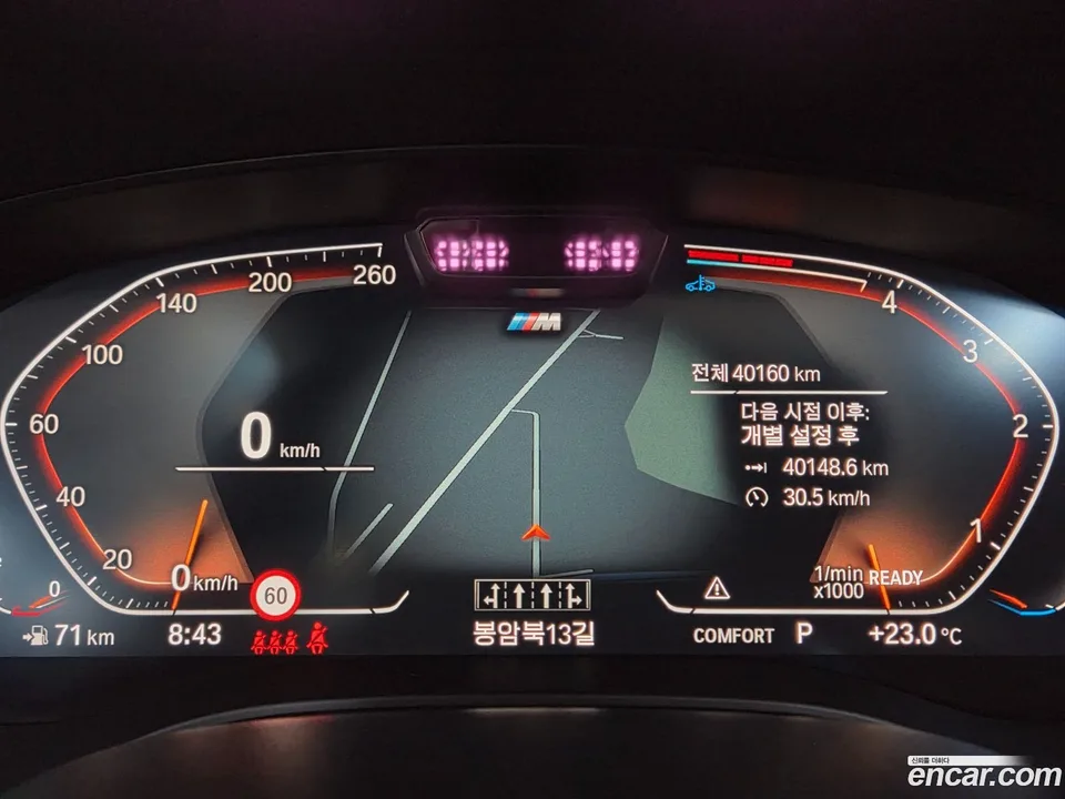 BMW 5 Series 523d M 2023 — thumbnail 5