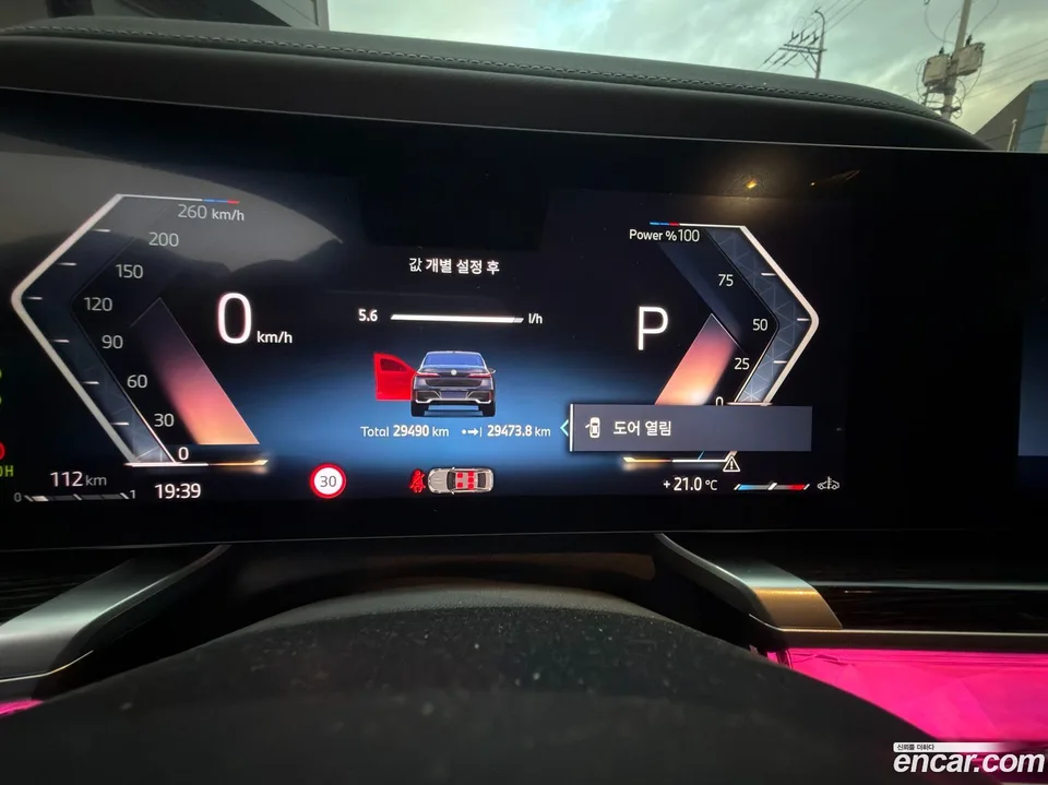 BMW 7 Series 740i xDrive M 2025 — thumbnail 4