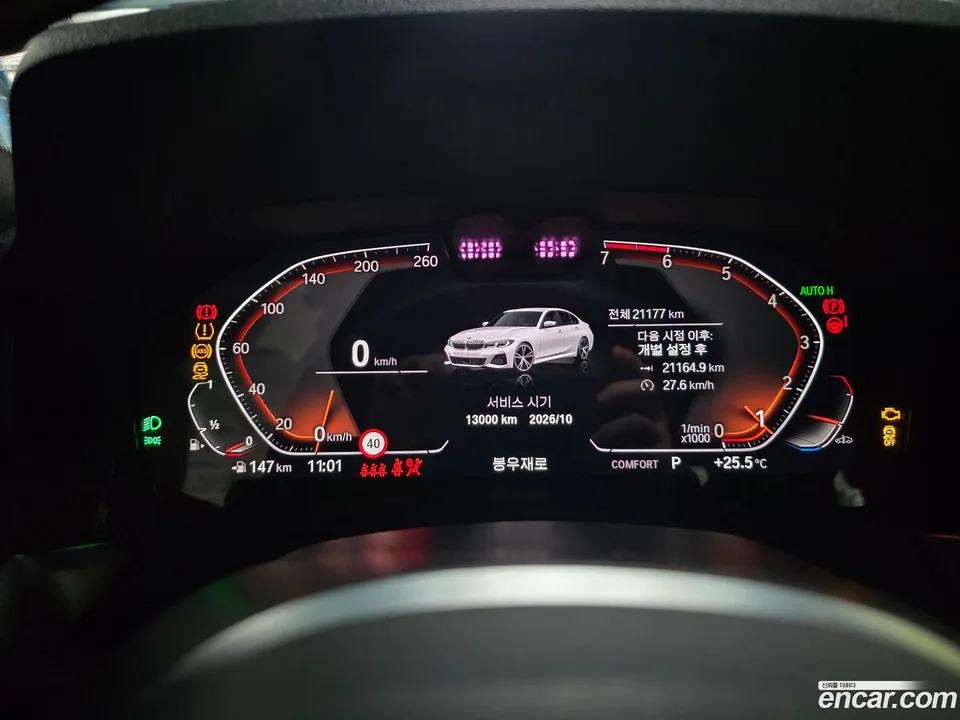 BMW 3 Series 320i M 2022 — thumbnail 4