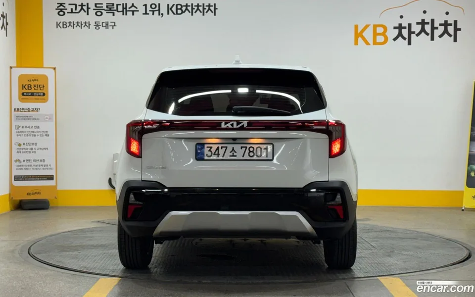 Kia Seltos 2.0 2WD 2023 — thumbnail 4