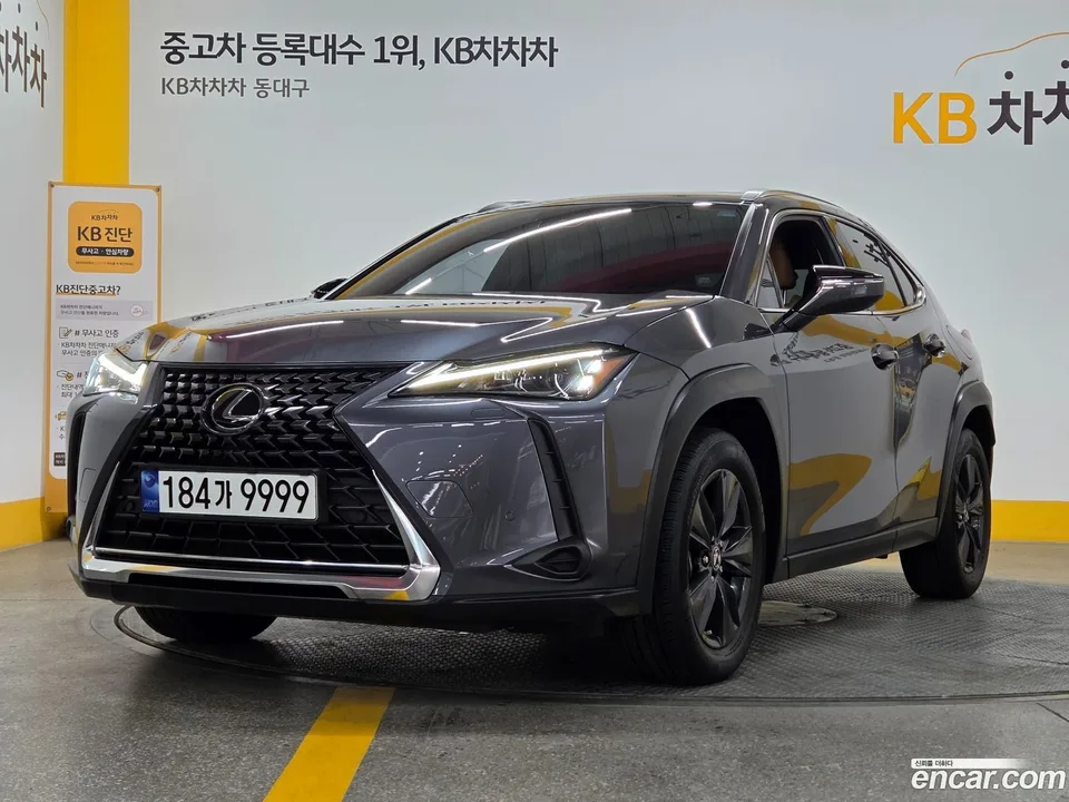 Lexus UX 250h 2.0 2WD 2023 — photo 1, buy with delivery to Moscow