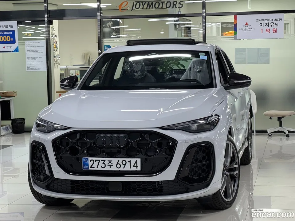 Audi Q5 (80A) 45 TFSI S Line 2025 — photo 1, buy with delivery to Moscow