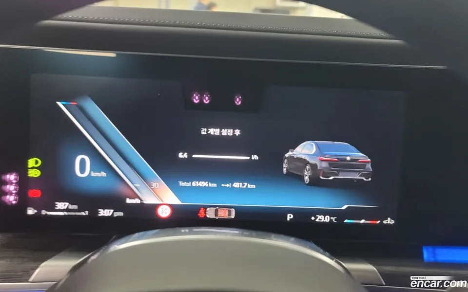 BMW 7 Series 740i sDrive M 2023 — thumbnail 5