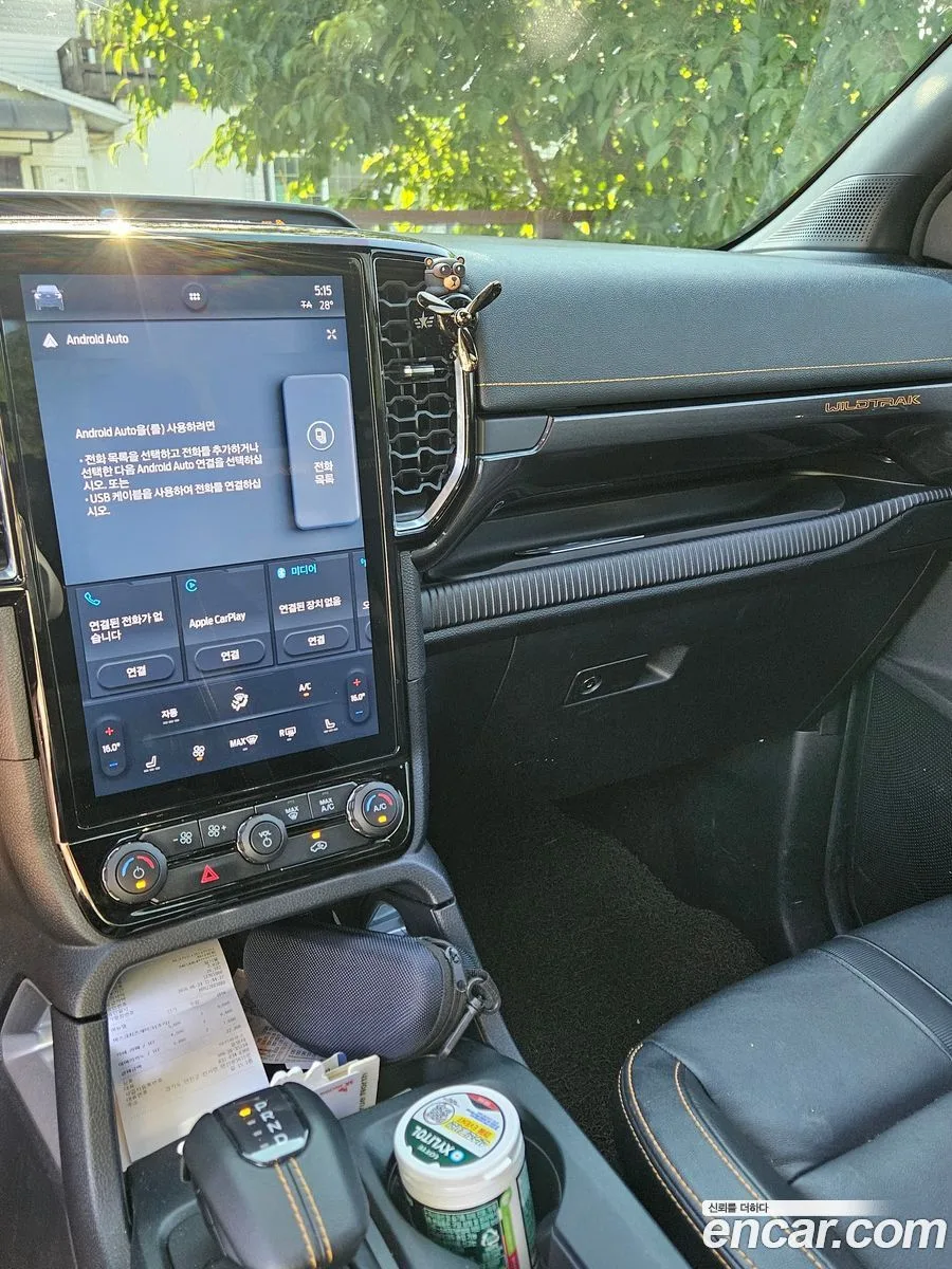 Ford Ranger 2.0 2023 — thumbnail 5