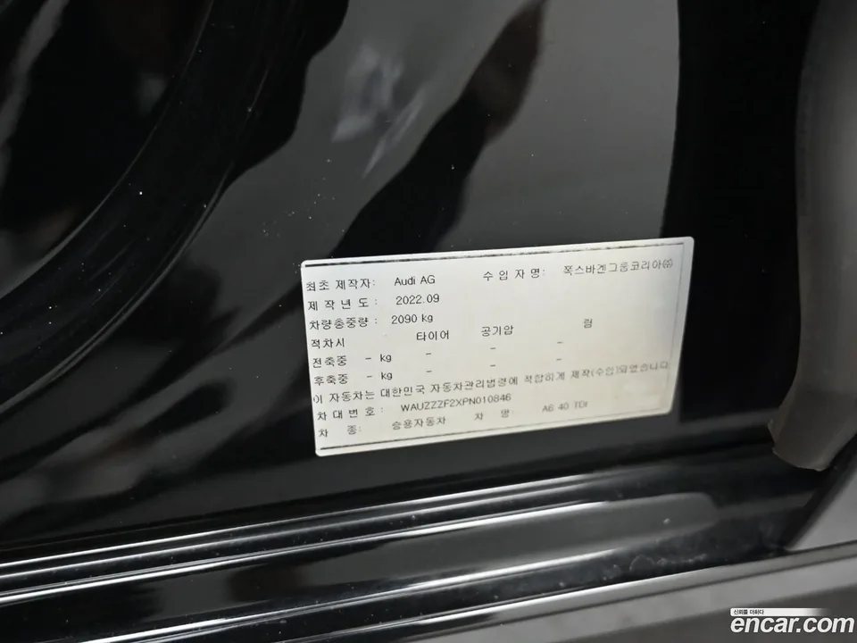 Audi A6 40 TDI 2022 — thumbnail 5