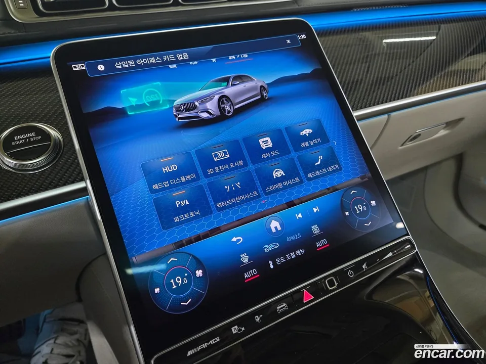 Mercedes-Benz S-Class AMG S63 E 4MATIC 2025 — thumbnail 5