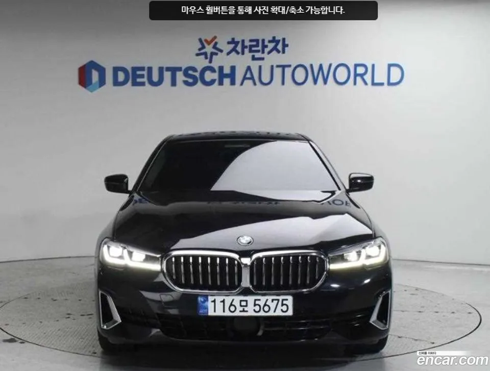 BMW 5 Series 523d 2023 — thumbnail 3