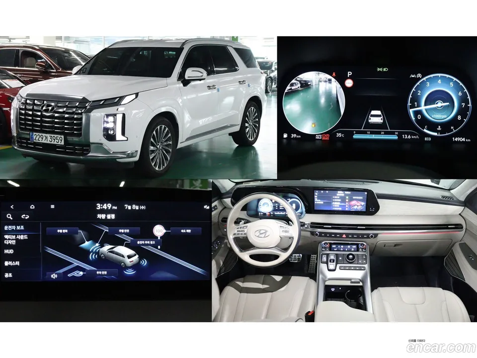 Hyundai Palisade 3.8 2WD 2023 — photo 1, buy with delivery to Moscow