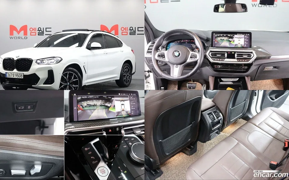 BMW X4 xDrive20i M 2023 — photo 1, buy with delivery to Moscow