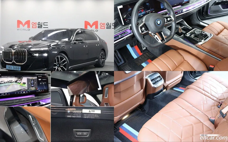 BMW i7 eDrive 50 M 2023 — photo 1, buy with delivery to Moscow