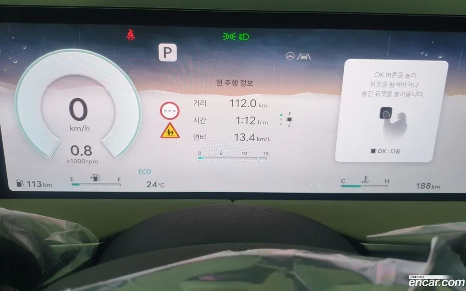 Genesis GV70 2.5T AWD 2026 — thumbnail 2