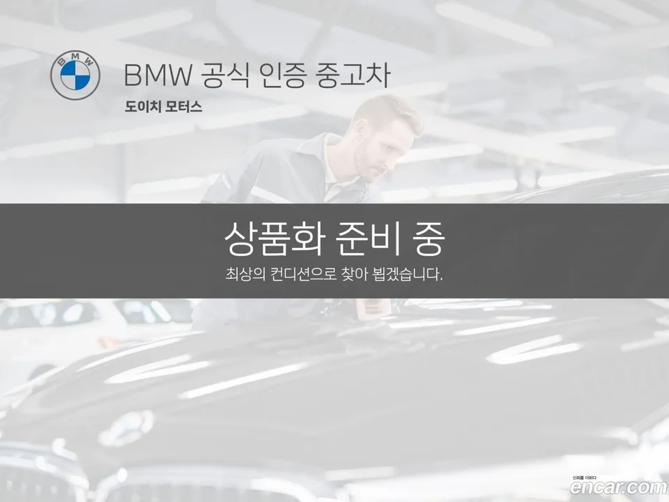 BMW 5 Series 520i M 2025 — photo 1, buy with delivery to Moscow