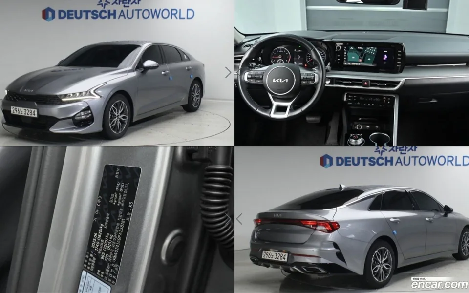 Kia K5 2.0 2023 — photo 1, buy with delivery to Moscow