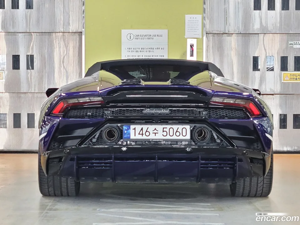 Lamborghini Huracan LP640-4 2023 — thumbnail 5