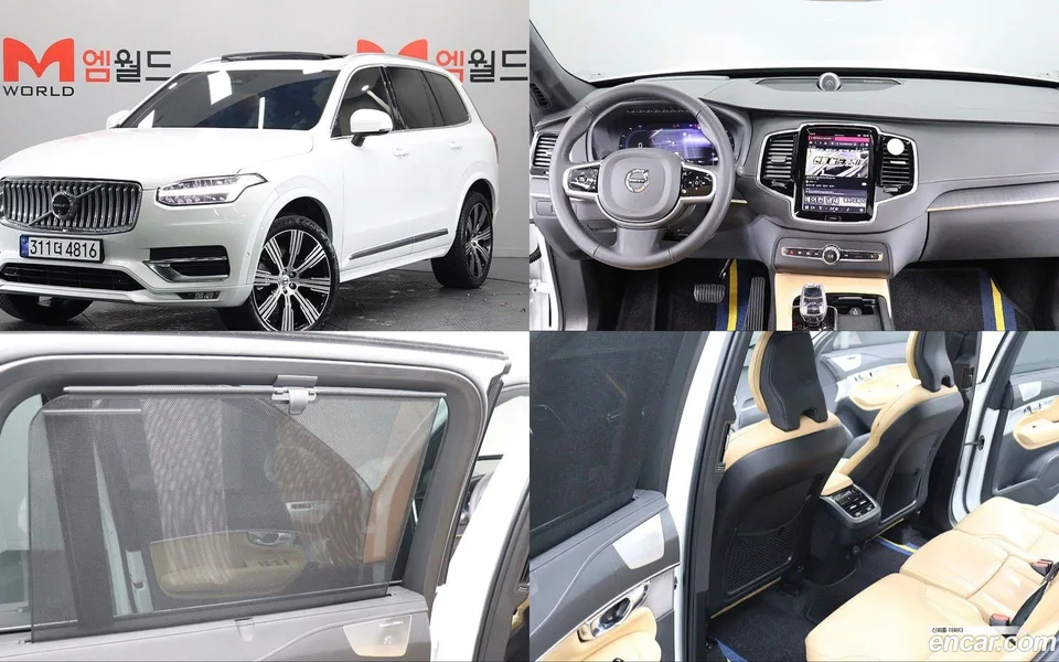Volvo XC90 B6 2024 — photo 1, buy with delivery to Moscow