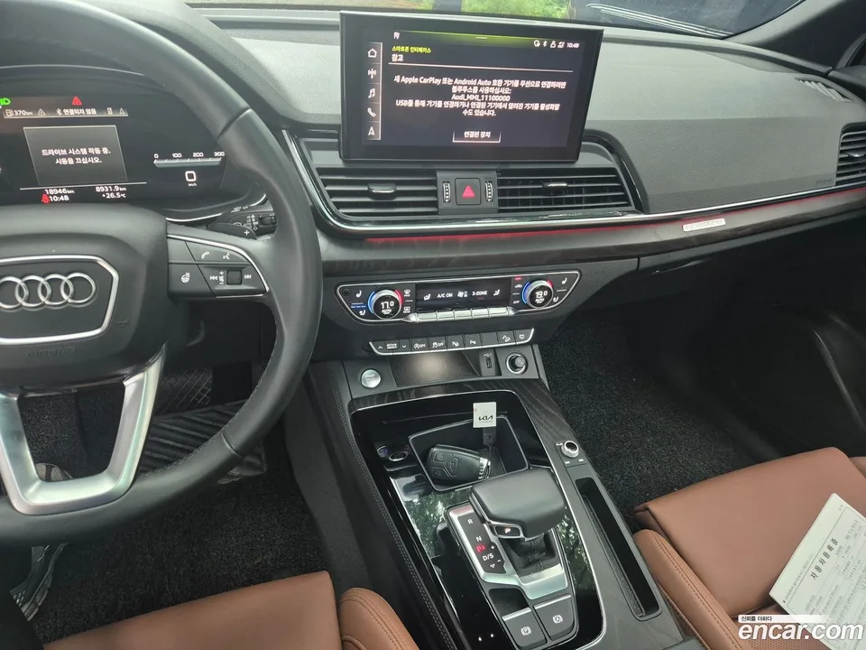 Audi Q5 45 TFSI 2023 — thumbnail 2
