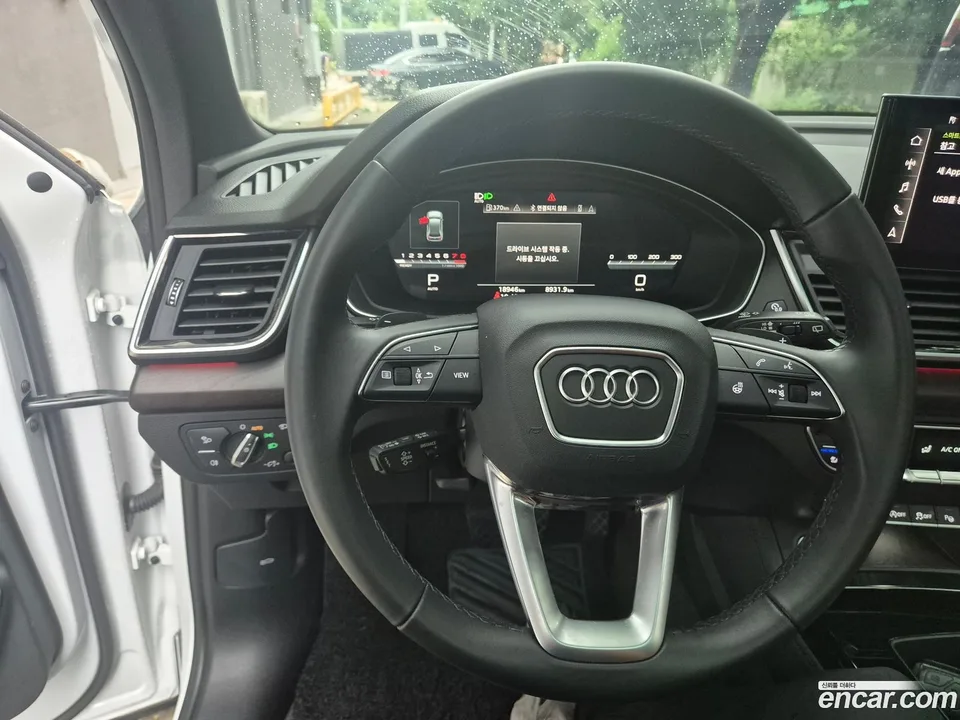 Audi Q5 45 TFSI 2023 — thumbnail 3