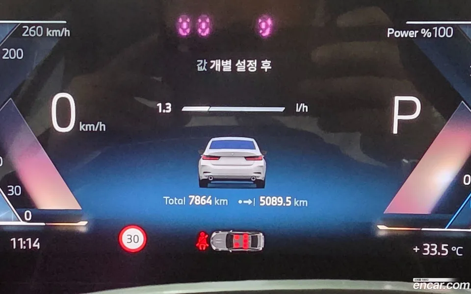 BMW 3 Series 320i 2025 — thumbnail 2