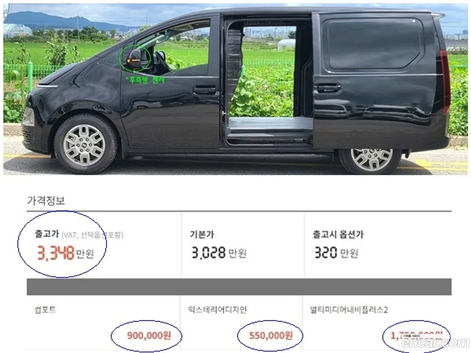 Hyundai Staria 3 2024 — photo 1, buy with delivery to Moscow