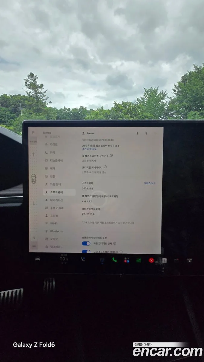 Tesla Model X 2023 — thumbnail 2