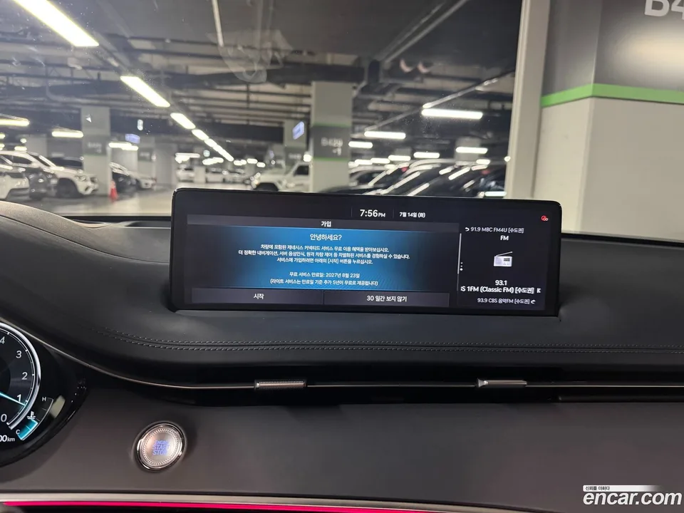 Genesis GV70 2.5T 2WD 2022 — thumbnail 2