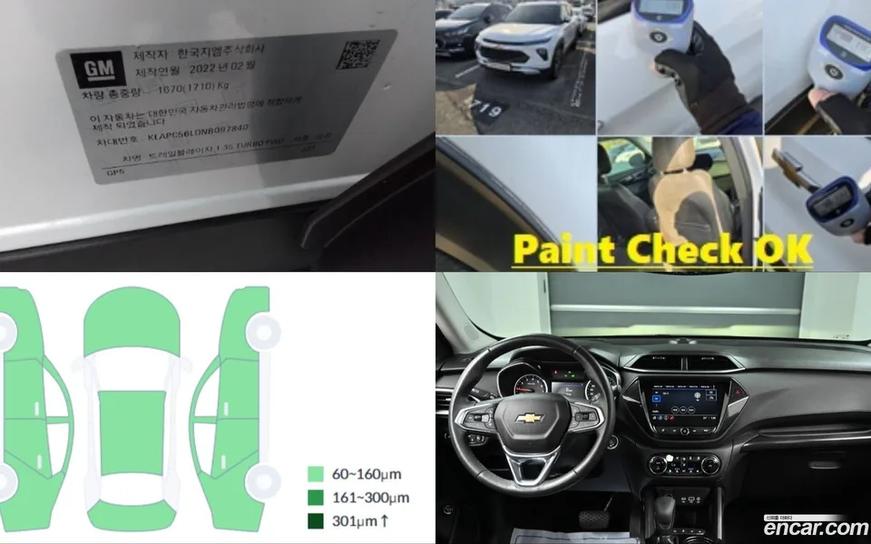 Chevrolet Trailblazer 1.3 2WD 2022 — thumbnail 5