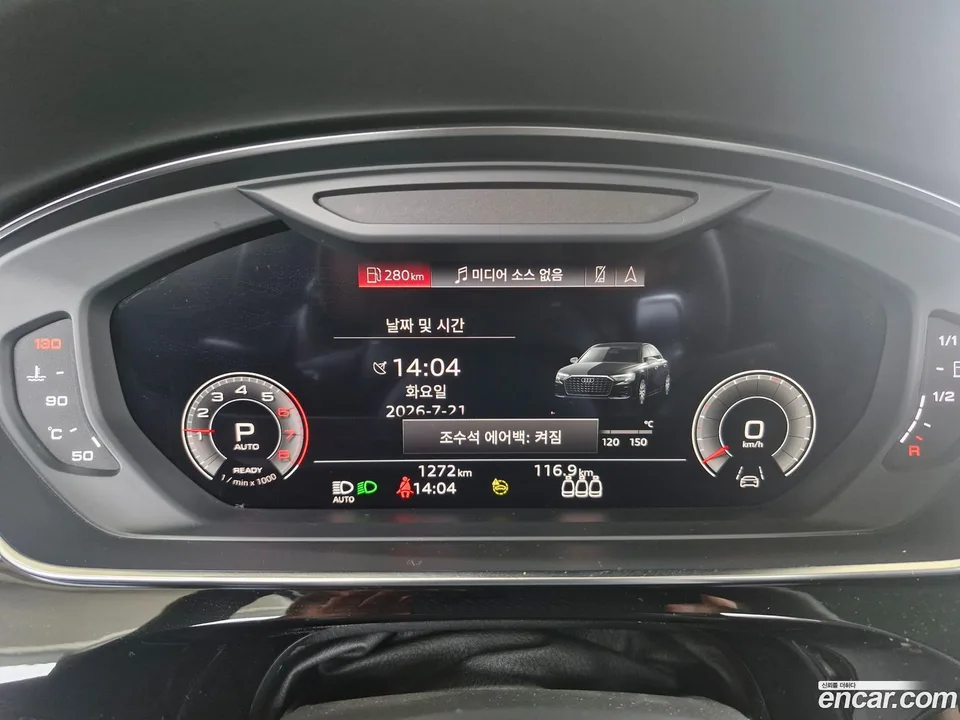 Audi A8 55 TFSI LWB 2023 — thumbnail 4