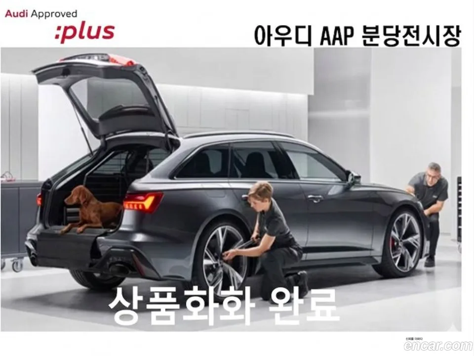 Audi A8 55 TFSI LWB 2023 — photo 1, buy with delivery to Moscow