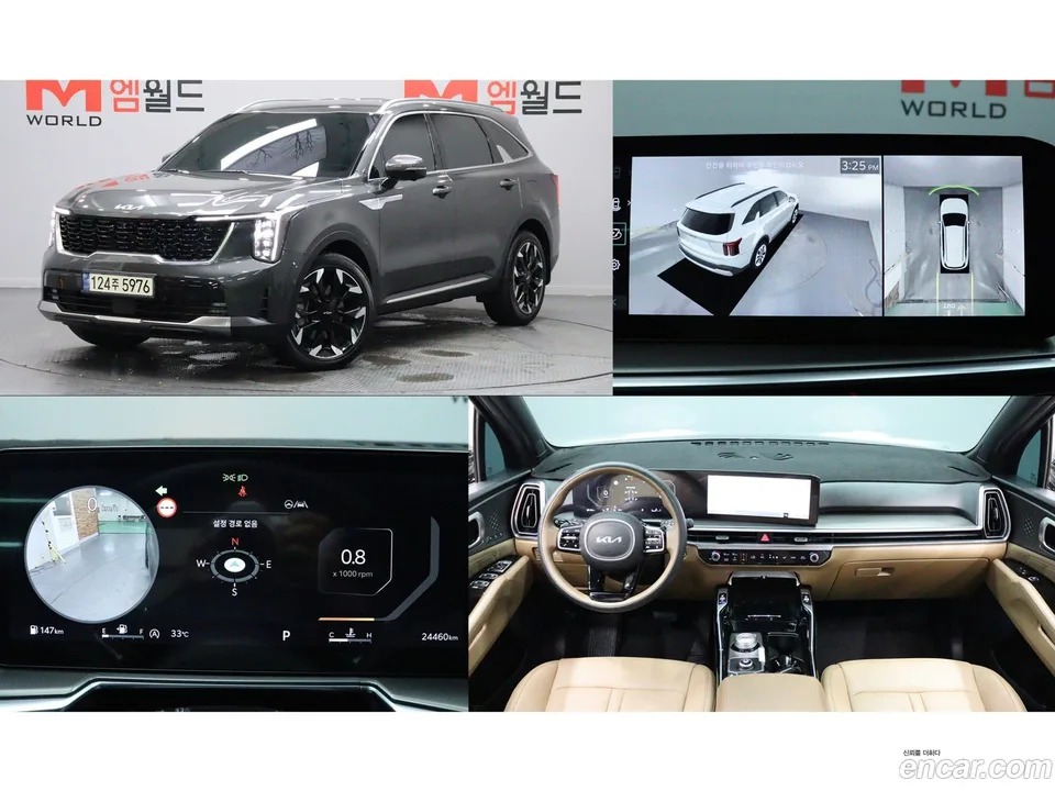 Kia Sorento 2024