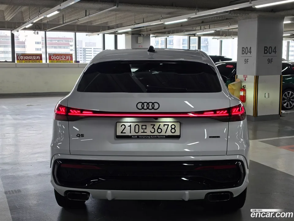 Audi Q5 (80A) 40 TFSI S Line 2025 — thumbnail 3