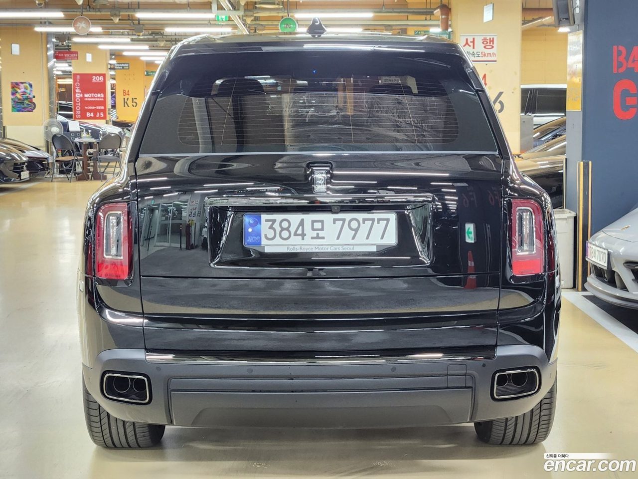 Rolls-Royce Cullinan 2023 — 4