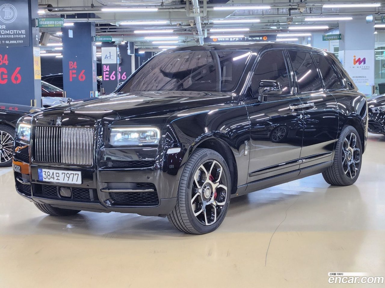 Rolls-Royce Cullinan 2023