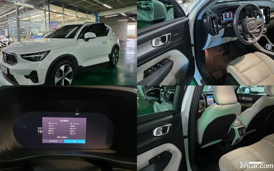 Volvo XC40 B4 2024 — photo 1, buy with delivery to Moscow