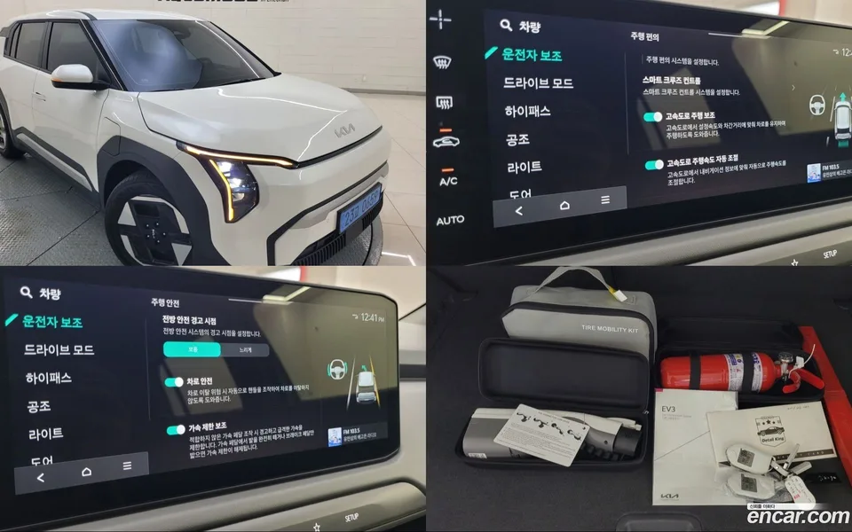 Kia EV3 2WD 2026 — photo 1, buy with delivery to Moscow