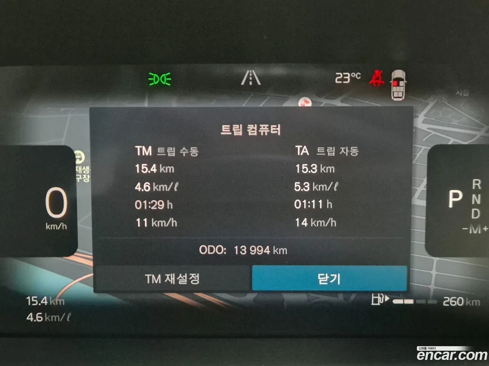 Volvo XC90 B6 2025 — thumbnail 5