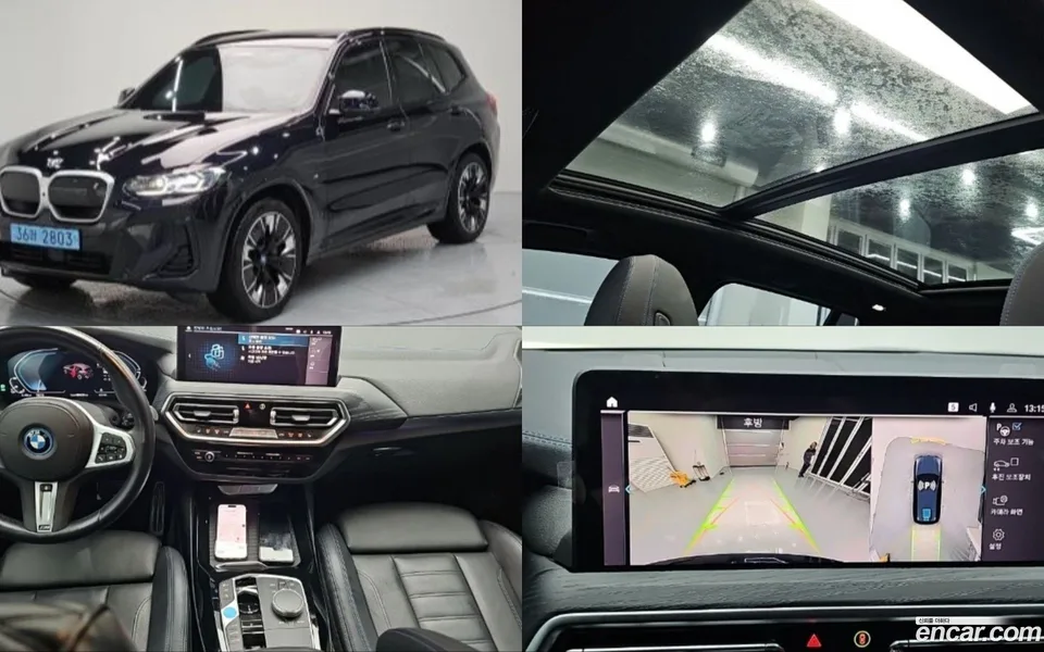 BMW iX3 M 2023 — photo 1, buy with delivery to Moscow