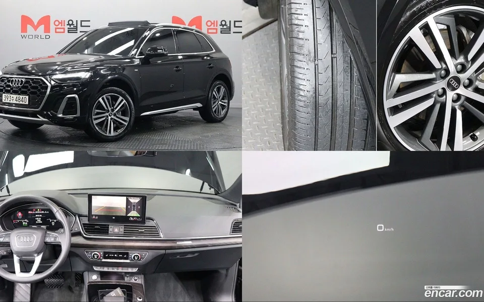 Audi Q5 40 TDI 2023 — фото 1, купить с доставкой в Москву