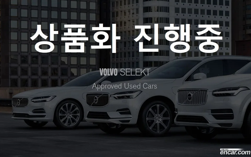 Volvo XC60 B5 2023 — photo 1, buy with delivery to Moscow